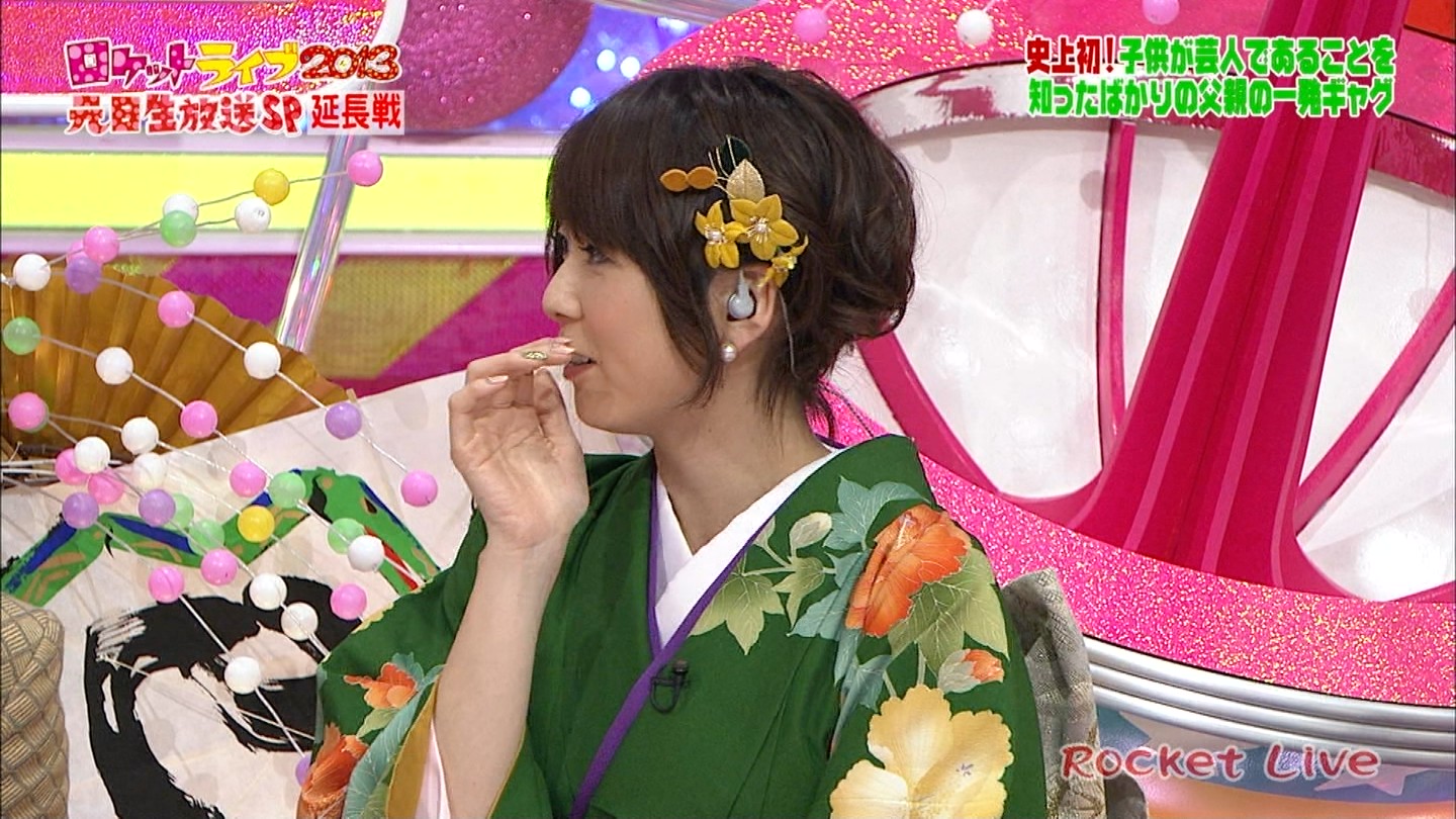 秋元優里 アナきゃぷ速報