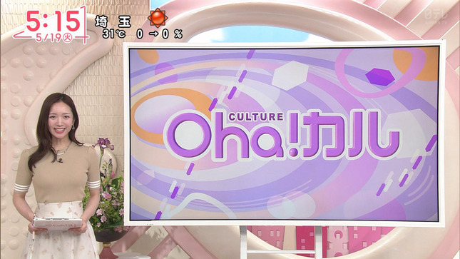 刈川くるみ Oha!4 8
