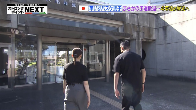 小髙茉緒 ストロングポイントNEXT 4