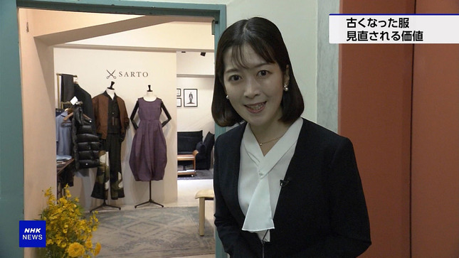 姫野美南 サタデーウオッチ9 11