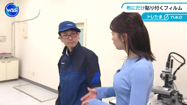 嶺百花 ワールドビジネスサテライト 15