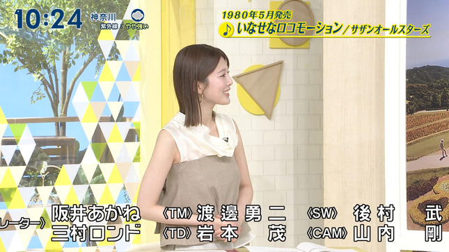 黒田みゆ シューイチ 23