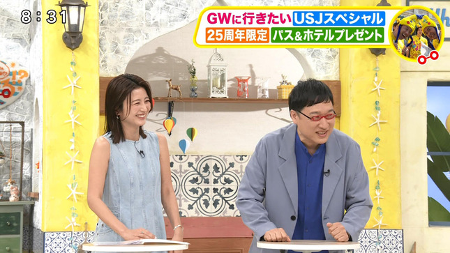 宇賀なつみ 土曜はナニする！？ 13