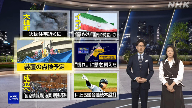 副島萌生 NHKニュース7 19