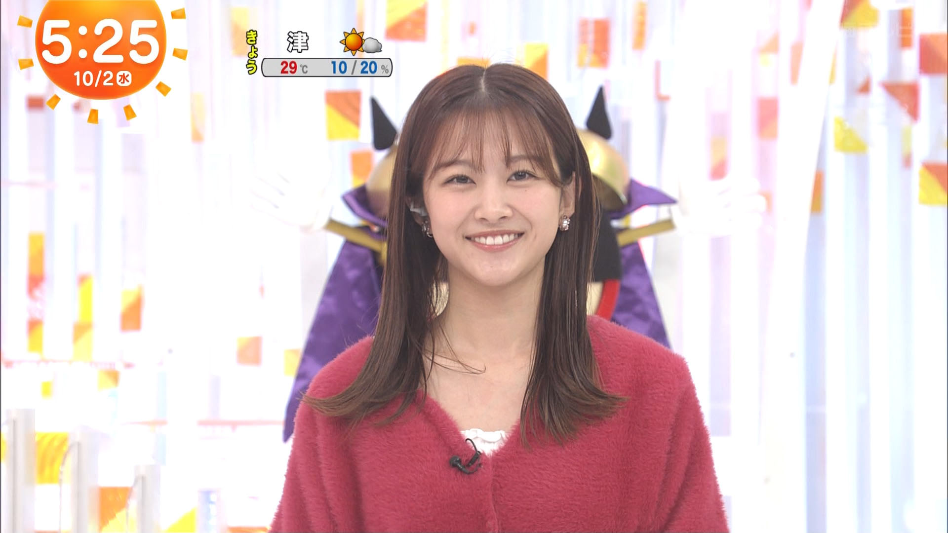 テレビ セクハラ gif