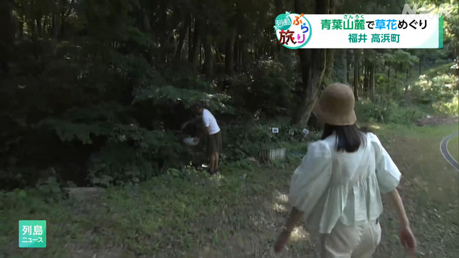 平塚柚希 列島ニュース 4