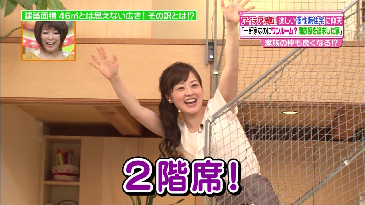 水卜麻美ヒルナンデスエロ 水卜麻美 : アナきゃぷ速報