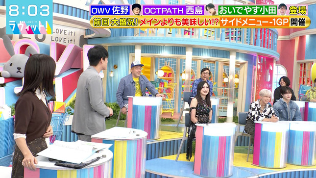 田村真子 ラヴィット！ 2