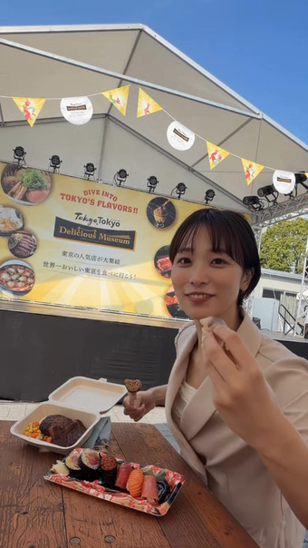 今井春花 Instagram 1