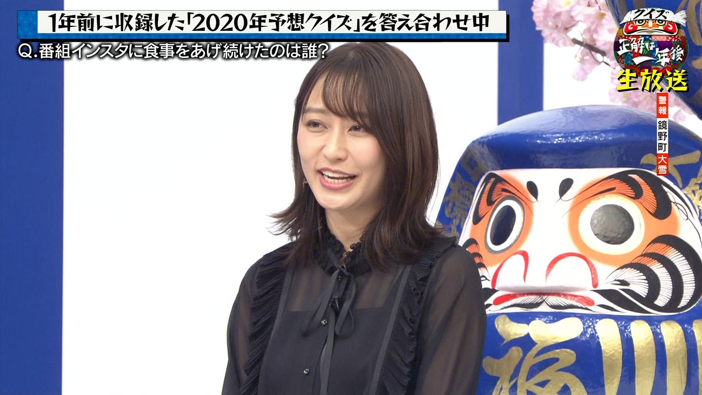 枡田絵理奈アナ シースルー アナきゃぷ速報