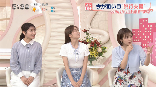 五十嵐にいか Oha!4 5