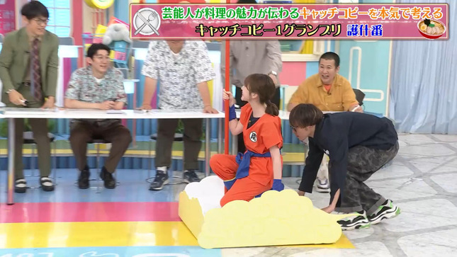 南後杏子 ラヴィット！ 19