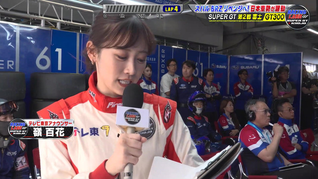 嶺百花 RACING LABO 2
