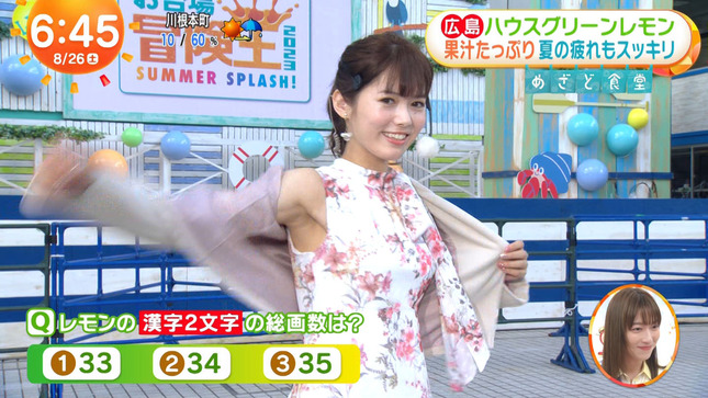 谷尻萌 めざましどようび 4