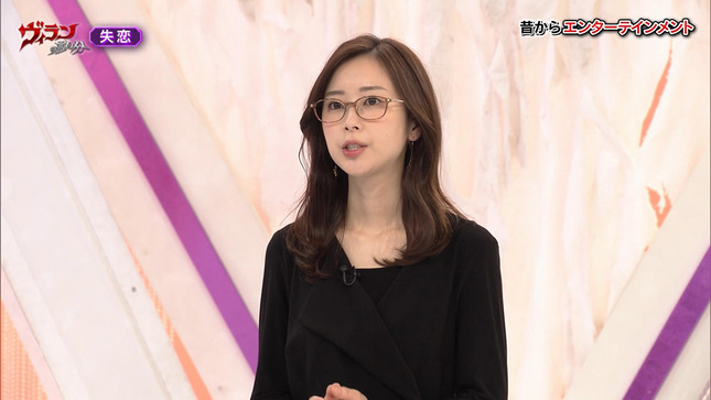 川口由梨香 ヴィランの言い分 18