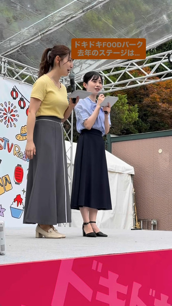 竹井愛乃 Instagram 10