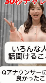 田原萌々 Instagram 21