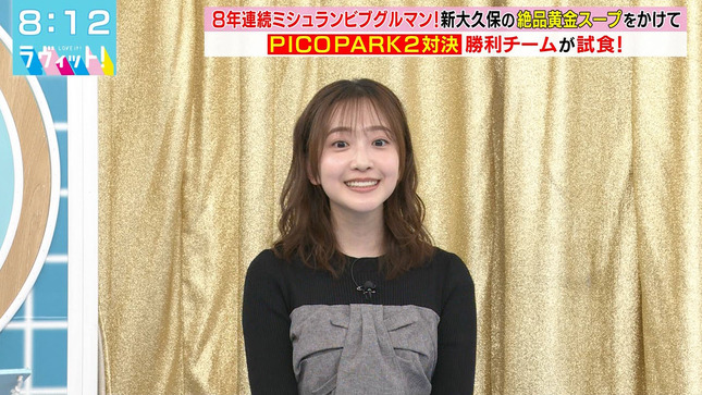 南後杏子 ラヴィット！ 2