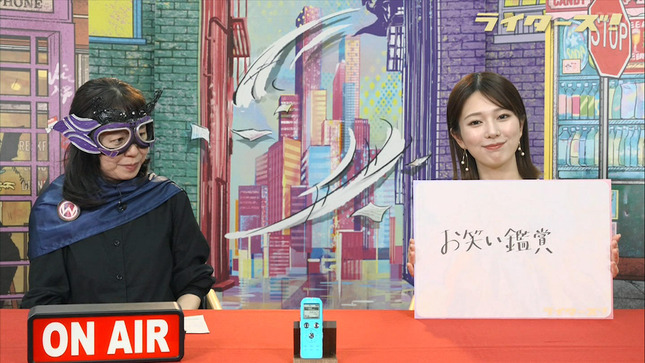 黒田みゆ ライターズ！ 11