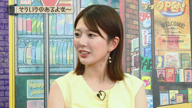 黒田みゆ ライターズ！ 4