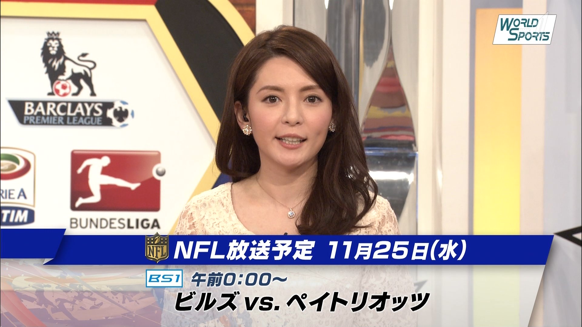 深津瑠美アナ ワールドスポーツsoccer アナきゃぷ速報 深津瑠美アナ ワールドスポーツsoccer アナきゃぷ速報