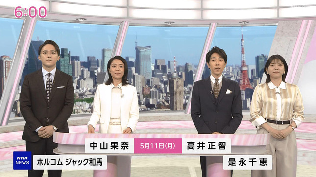 是永千恵 おはよう日本 2