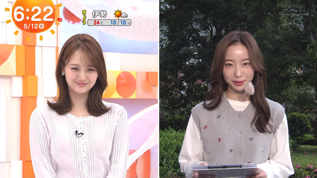 井上清華 めざましテレビ 11