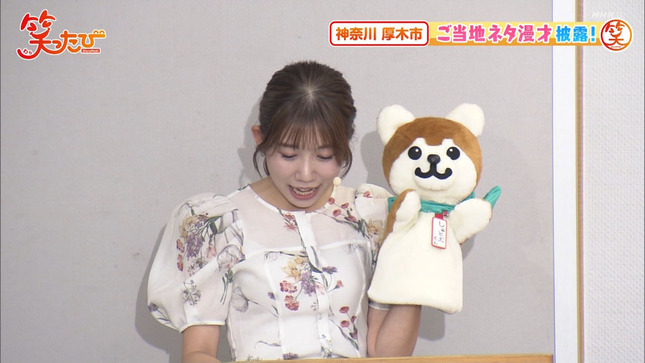 黒田菜月 笑ったび 7