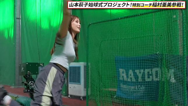 稲村亜美 イガちゃんねる 13