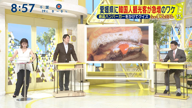黒田みゆ シューイチ 5