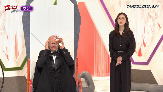 川口由梨香 ヴィランの言い分 13
