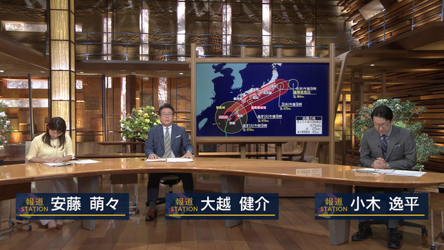 安藤萌々 報道ステーション 2