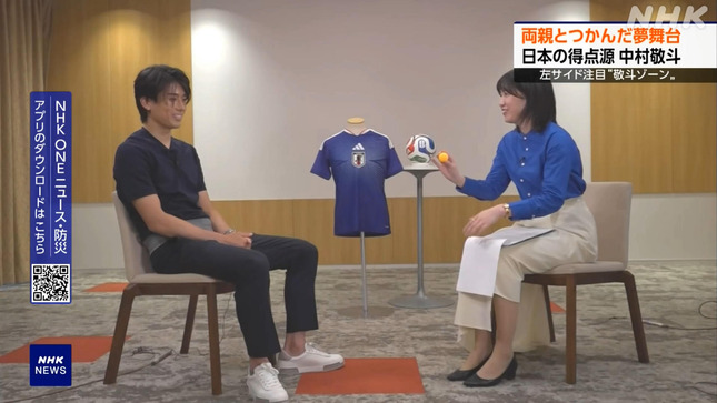 是永千恵 おはよう日本 NHKニュース 13