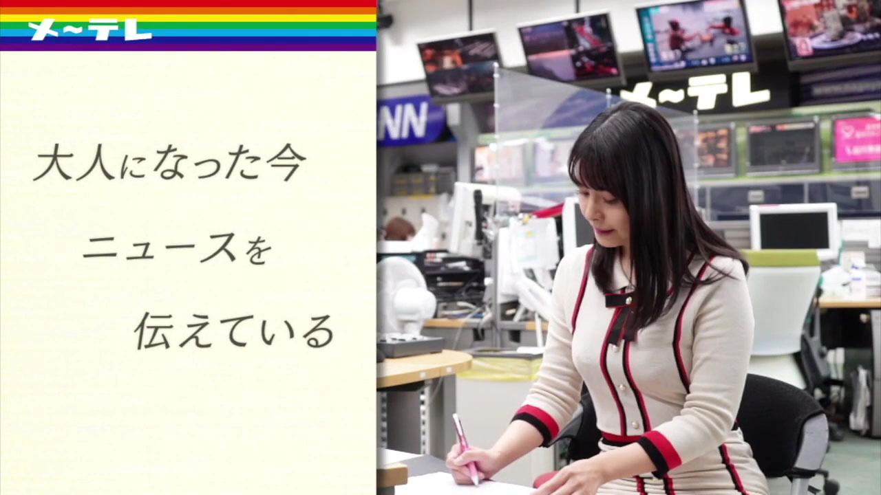 望木聡子アナ ピタパンのお尻にパン線が浮き出る Gif動画あり アナきゃぷ速報 望木聡子アナ ピタパンのお尻にパン線が浮き出る Gif動画あり アナきゃぷ速報
