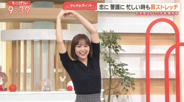 松岡朱里 モーニングショー 17