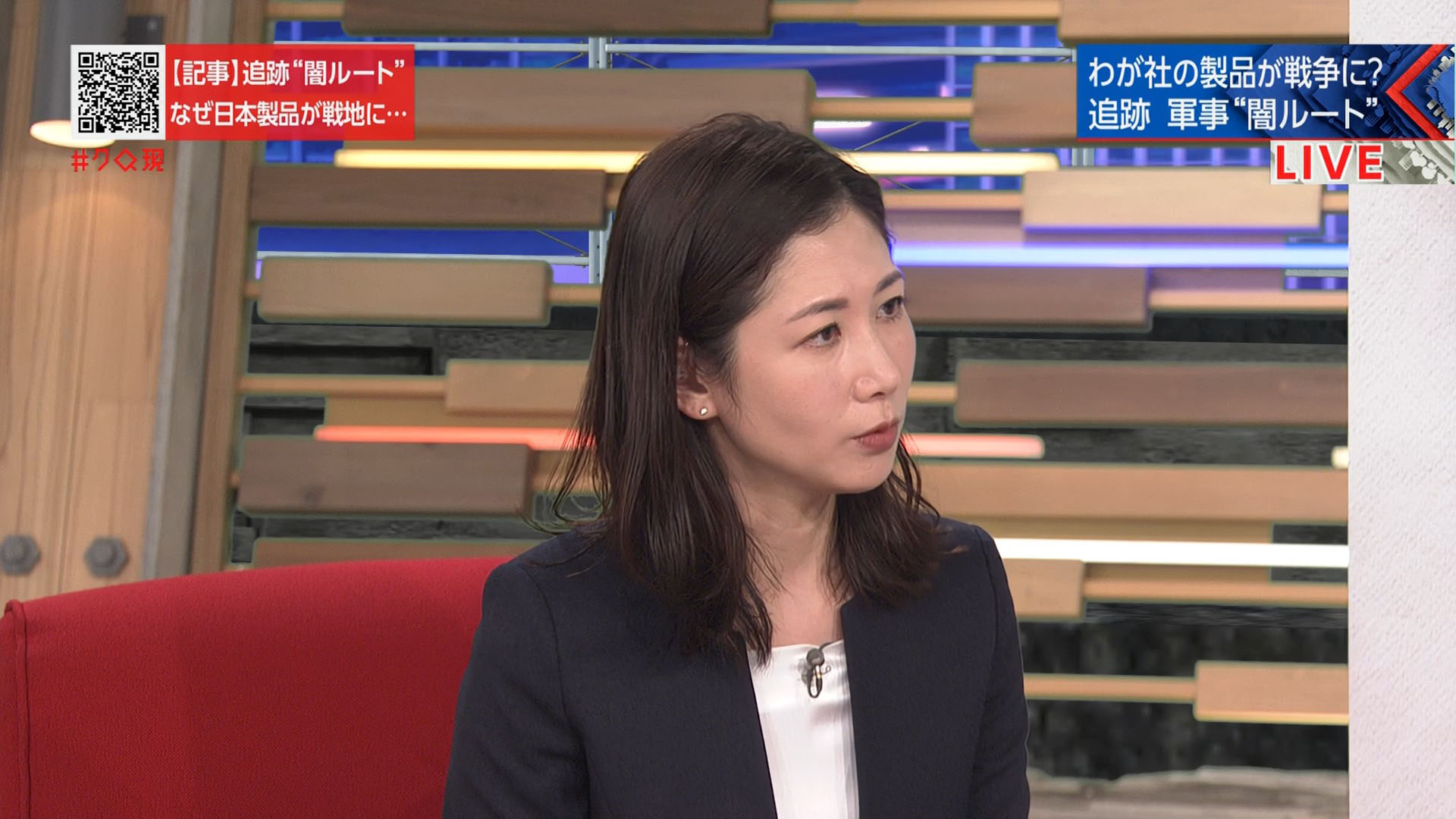 桑子真帆　裸 