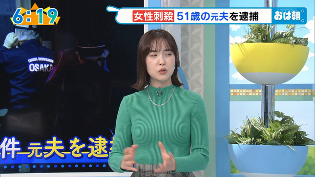 澤田有也佳 おはよう朝日です 2