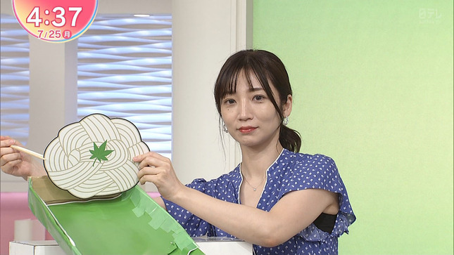 内田敦子 Oha!4 うまDOKI 8