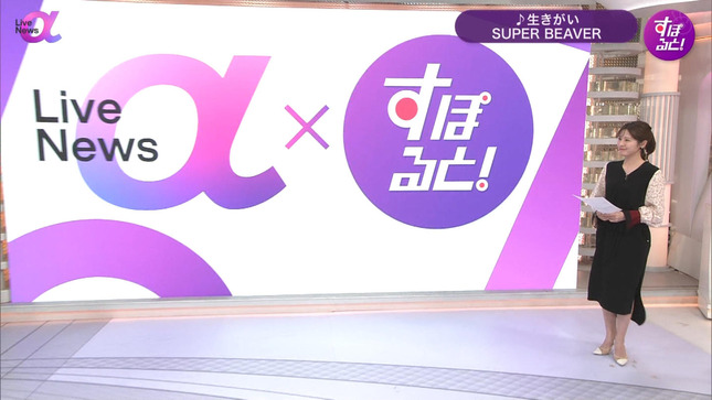 堤礼実 FNN Live News α 13