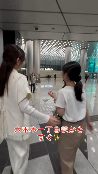 中根舞美 Instagram 8