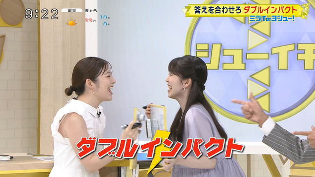 佐藤真知子 シューイチ 13