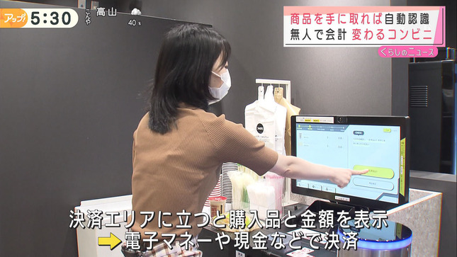 名無し女子アナ名場面 2021 9