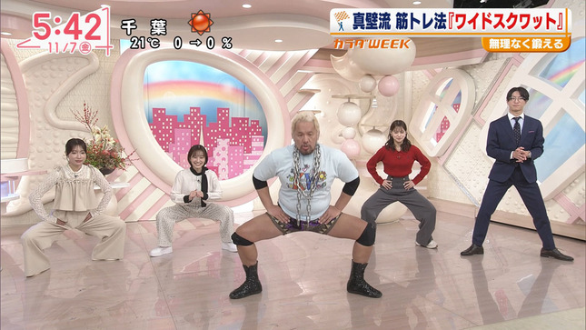 河出奈都美 Oha!4 19