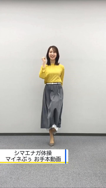 佐々木舞音アナ　体操をして豊乳くっきり！！【GIF動画あり】