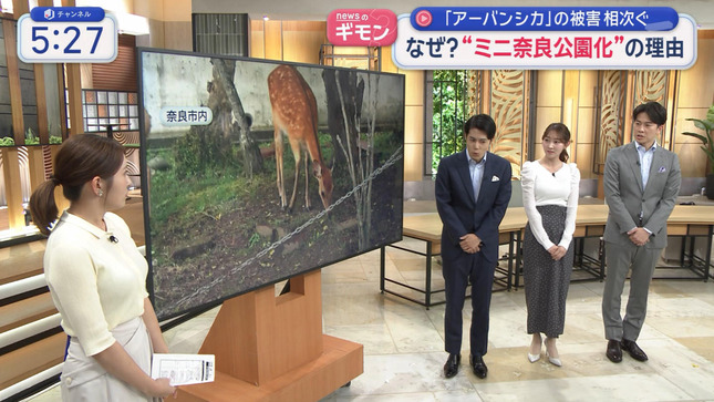 三山賀子 スーパーJチャンネル 10