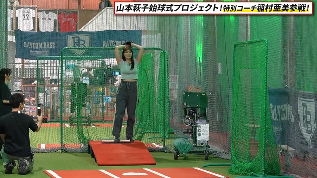 稲村亜美 イガちゃんねる 31