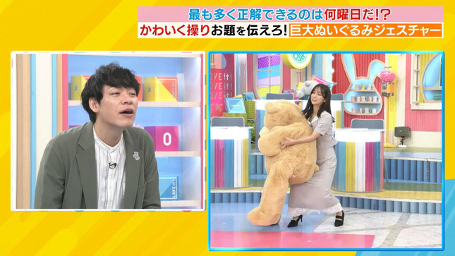 田村真子 ラヴィット！ 9