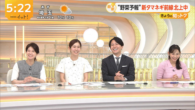 石渡花菜 LiveNewsイット！ 旬感LIVEとれたてっ!  12