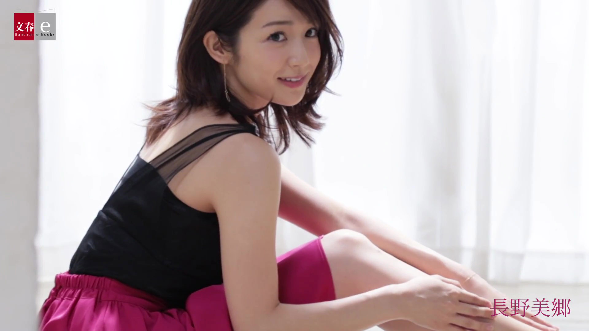 長野美郷アナ セクシードレスでグラビア撮影 アナきゃぷ速報