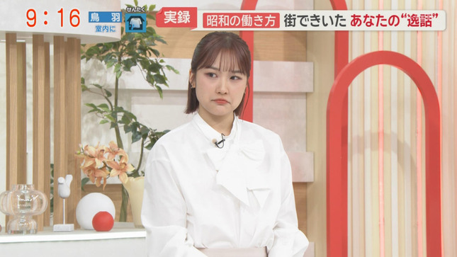 松岡朱里 モーニングショー 6